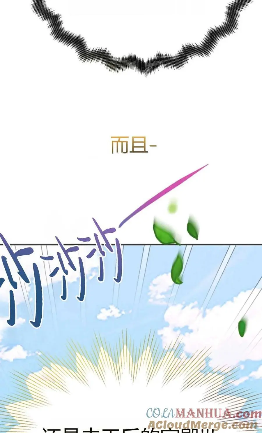 第49话104