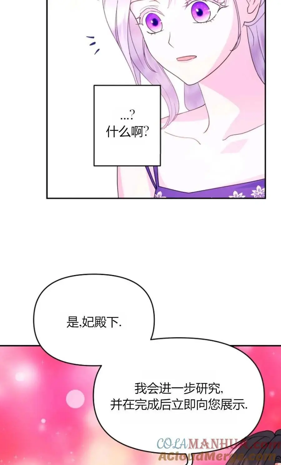 第55话33