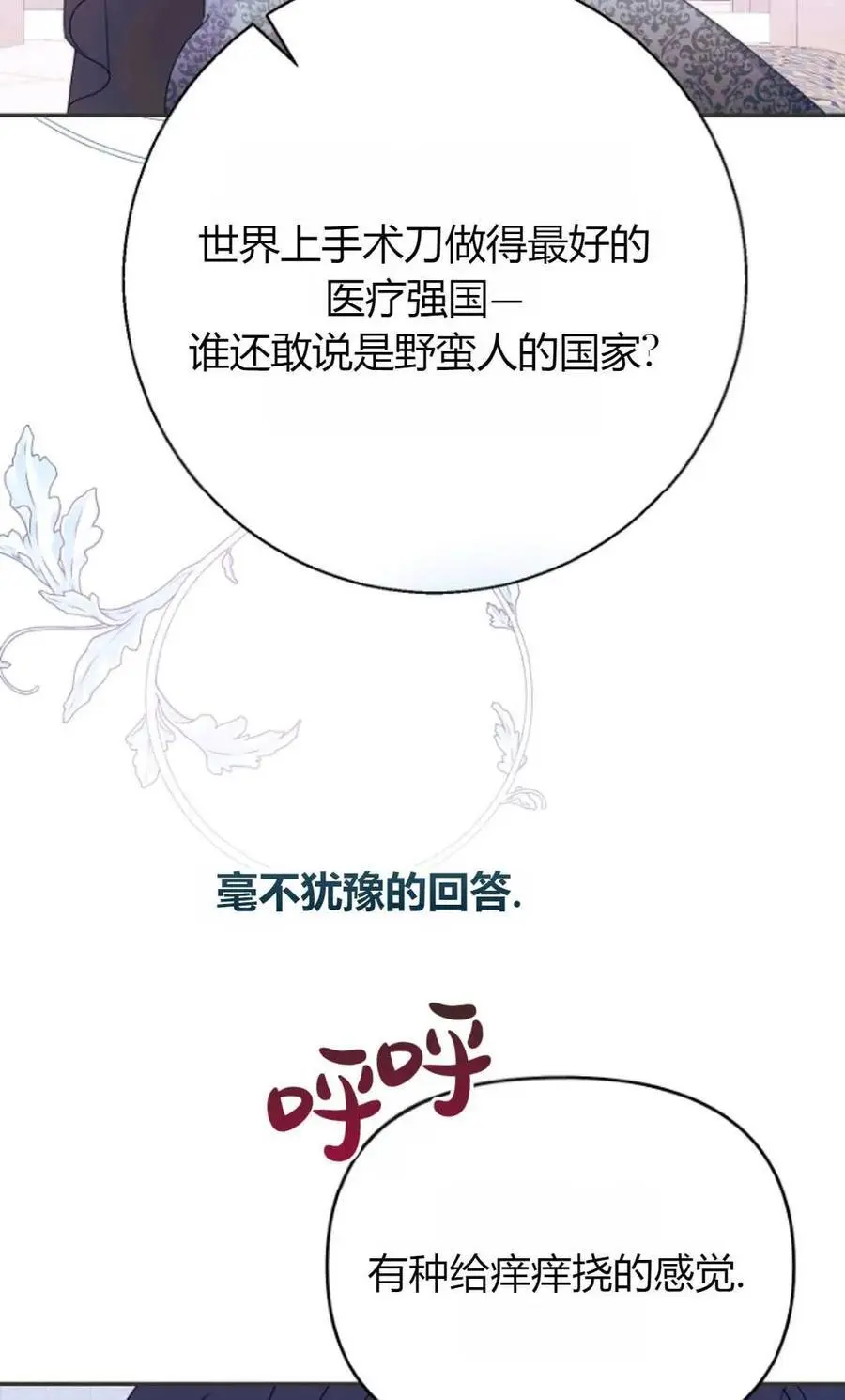 第61话40