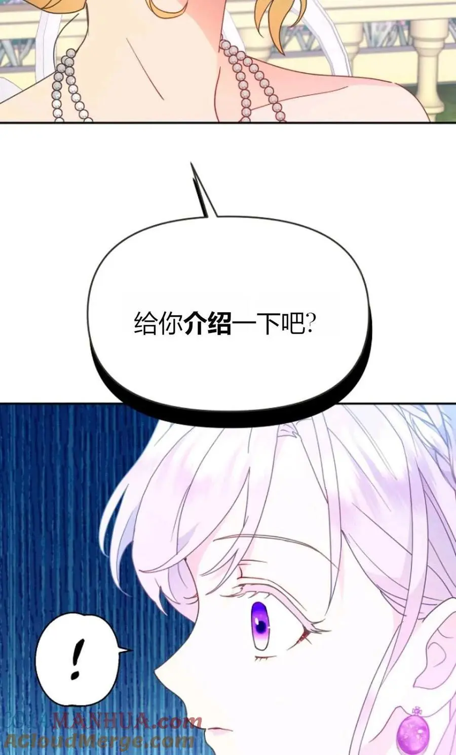 第49话32