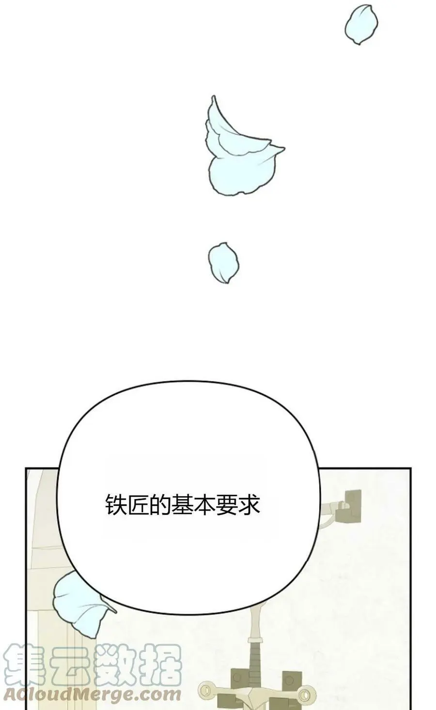 第44话52
