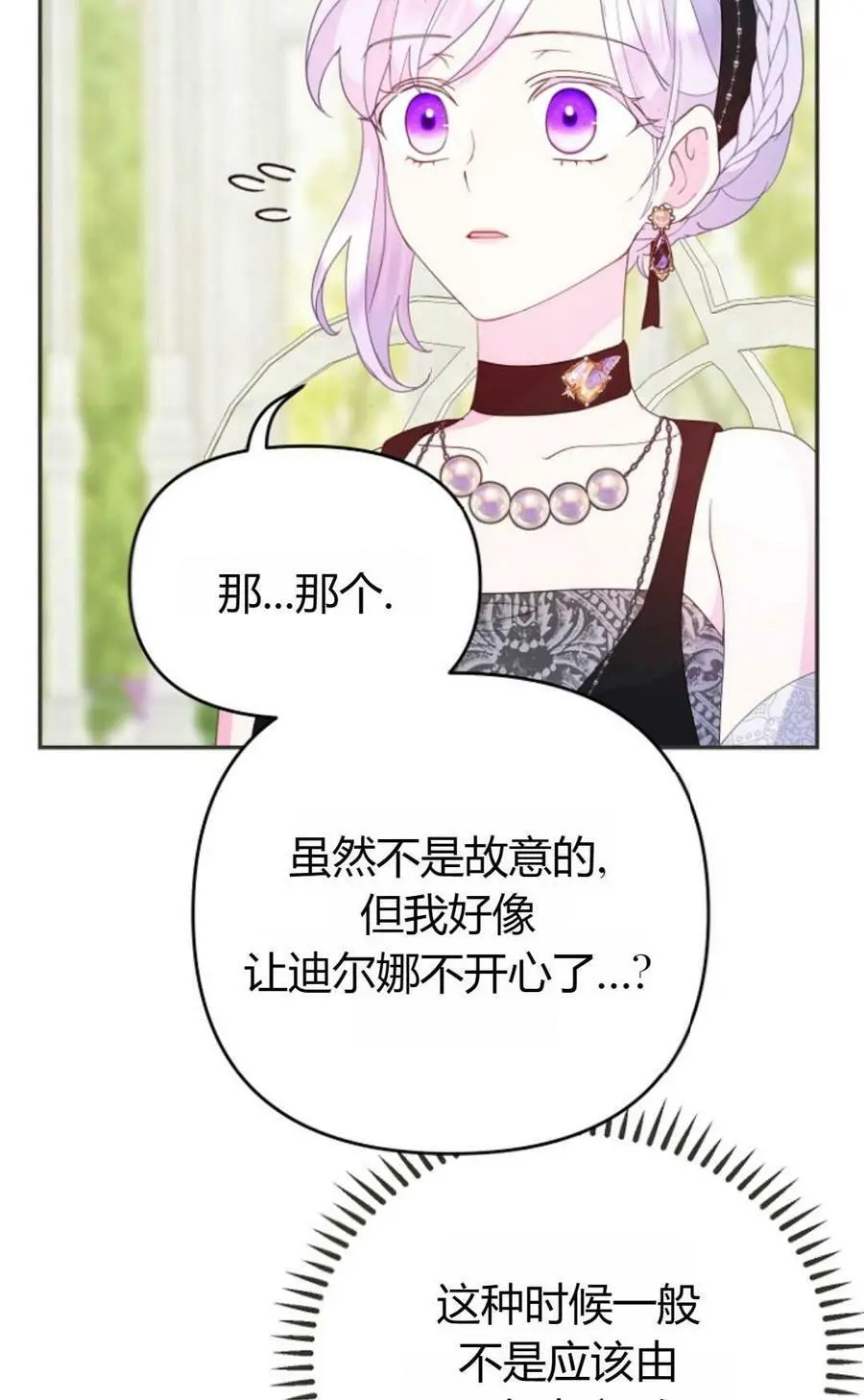 第40话42