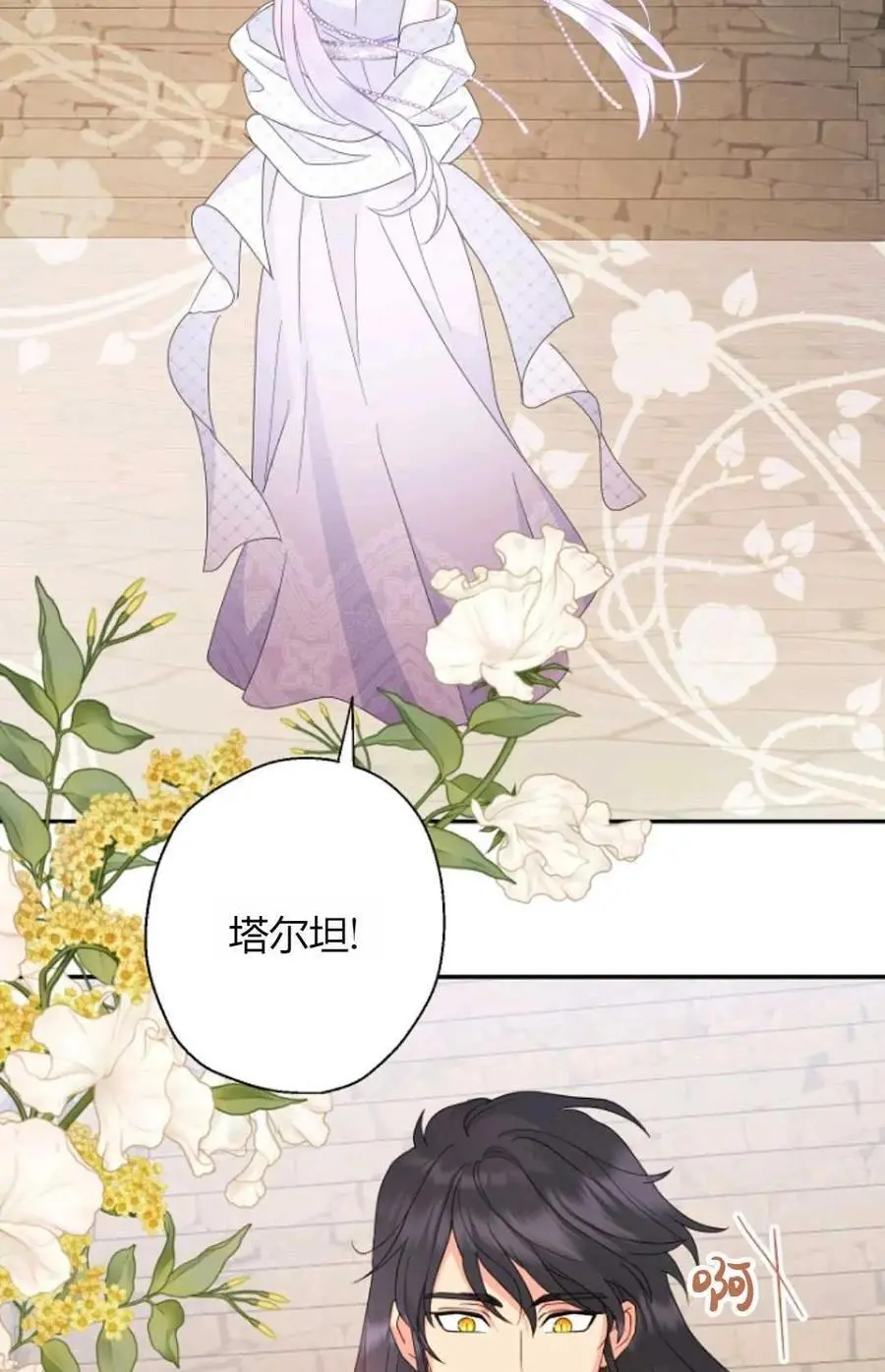 第58话49