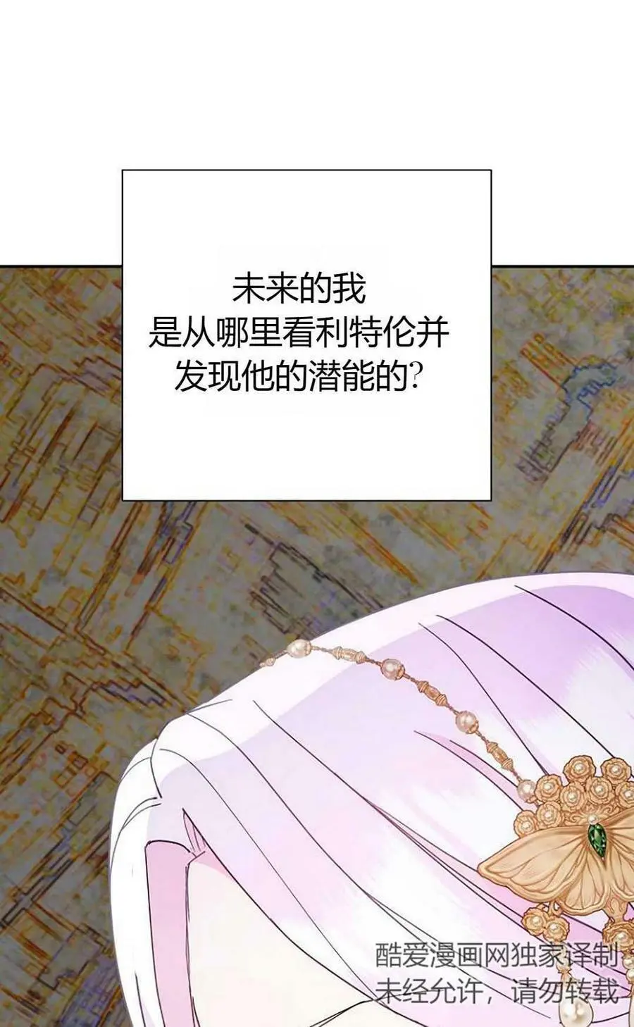 第43话74