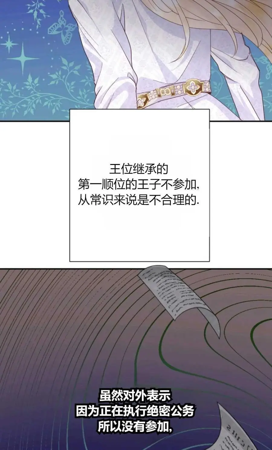 第48话56