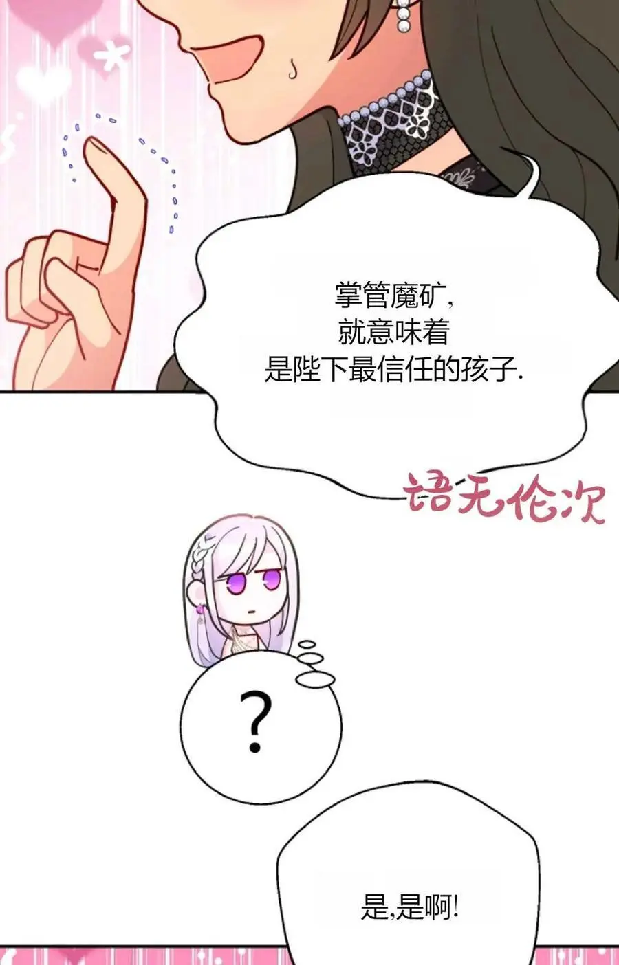 第50话57