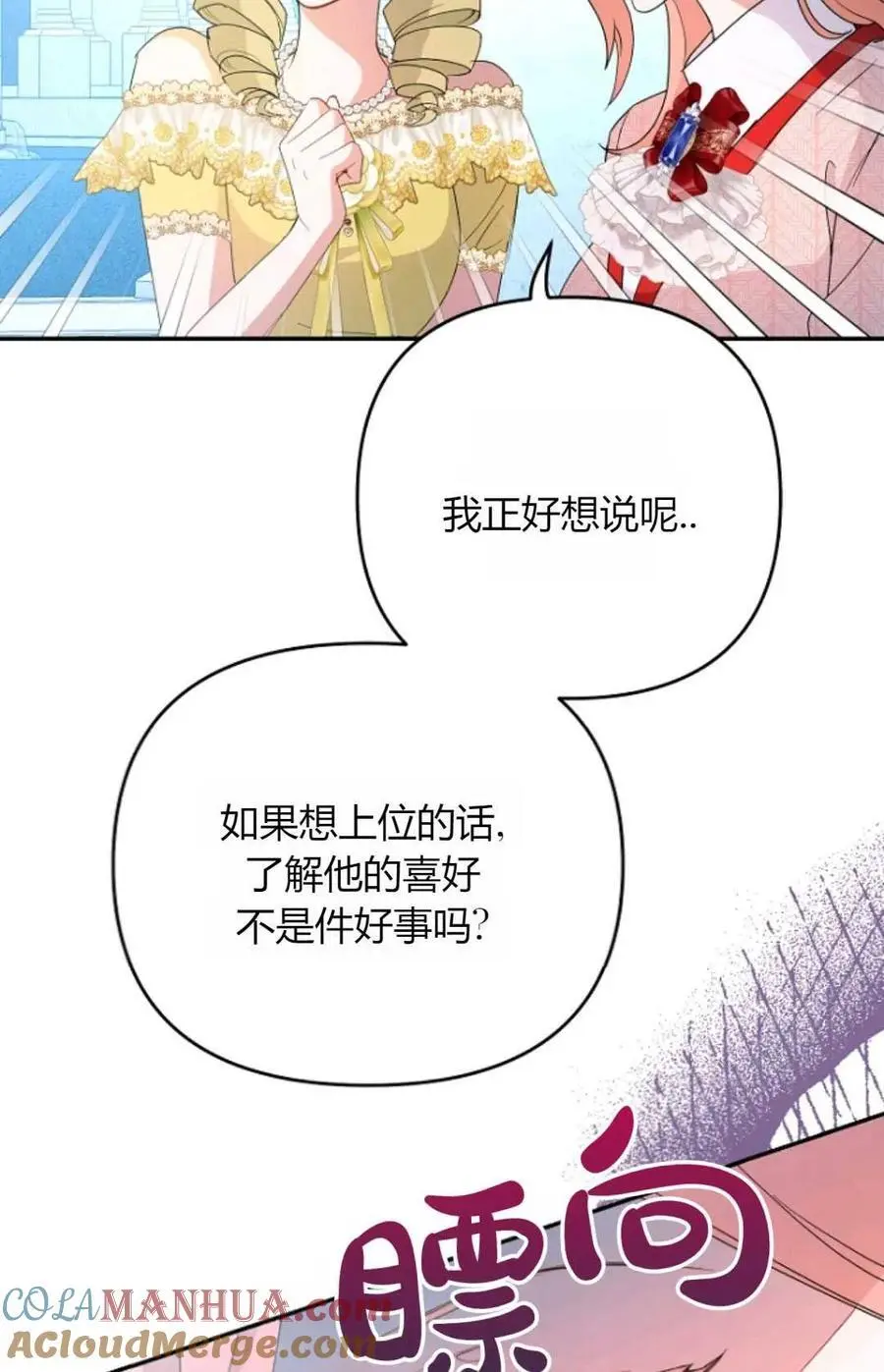 第60话63