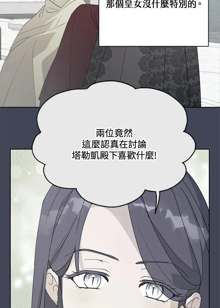 第67话62