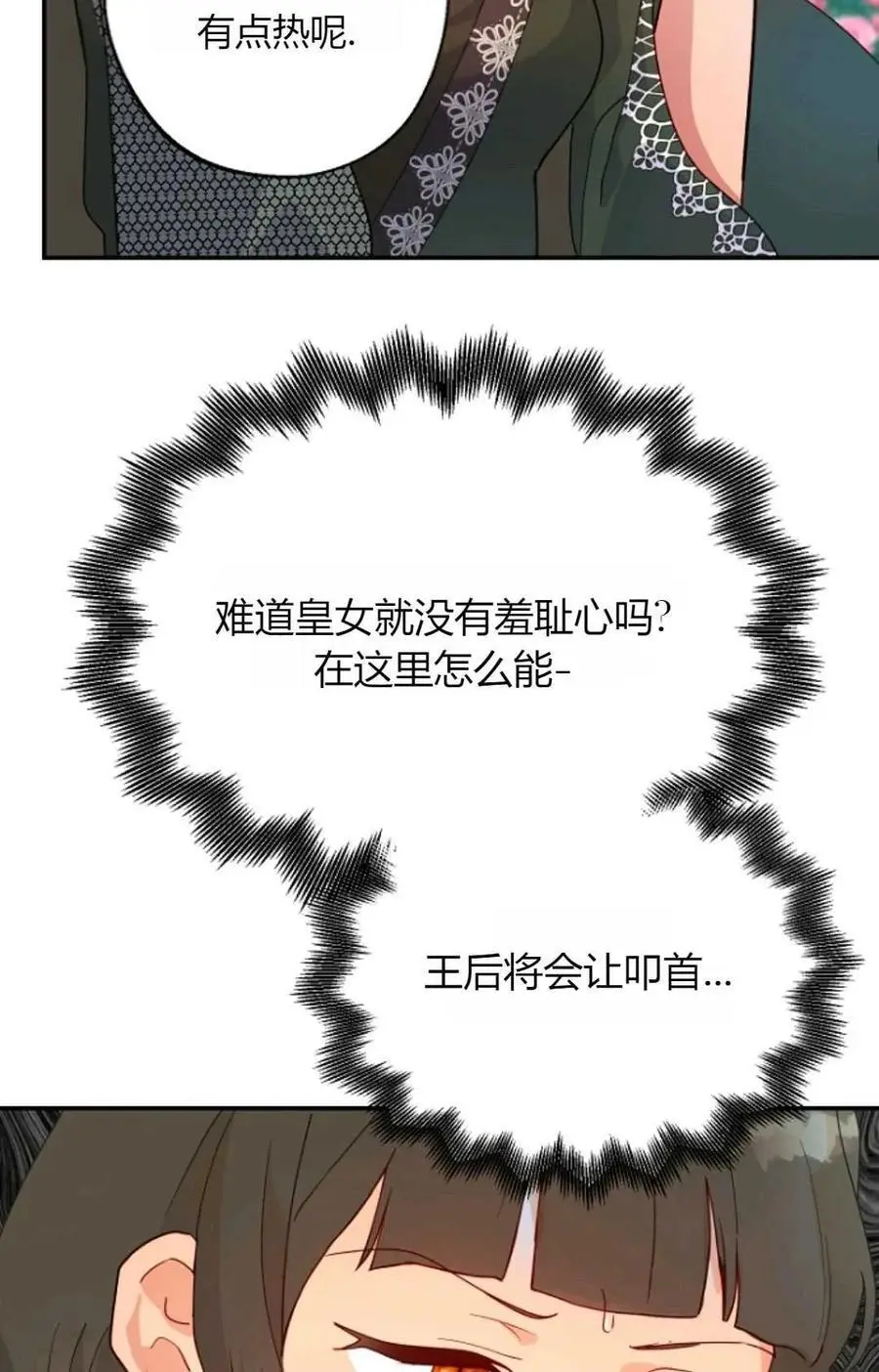 第50话61