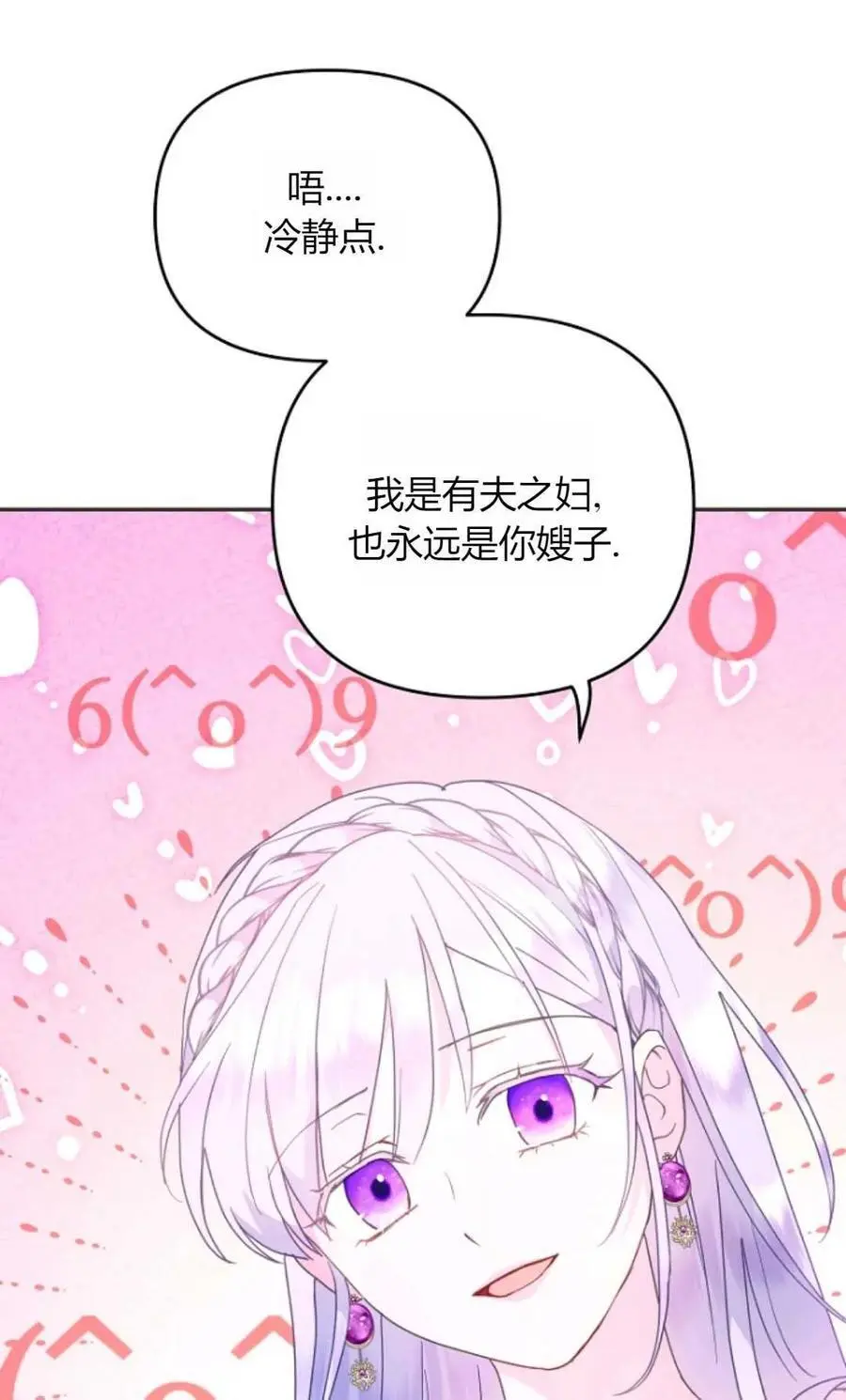 第49话46