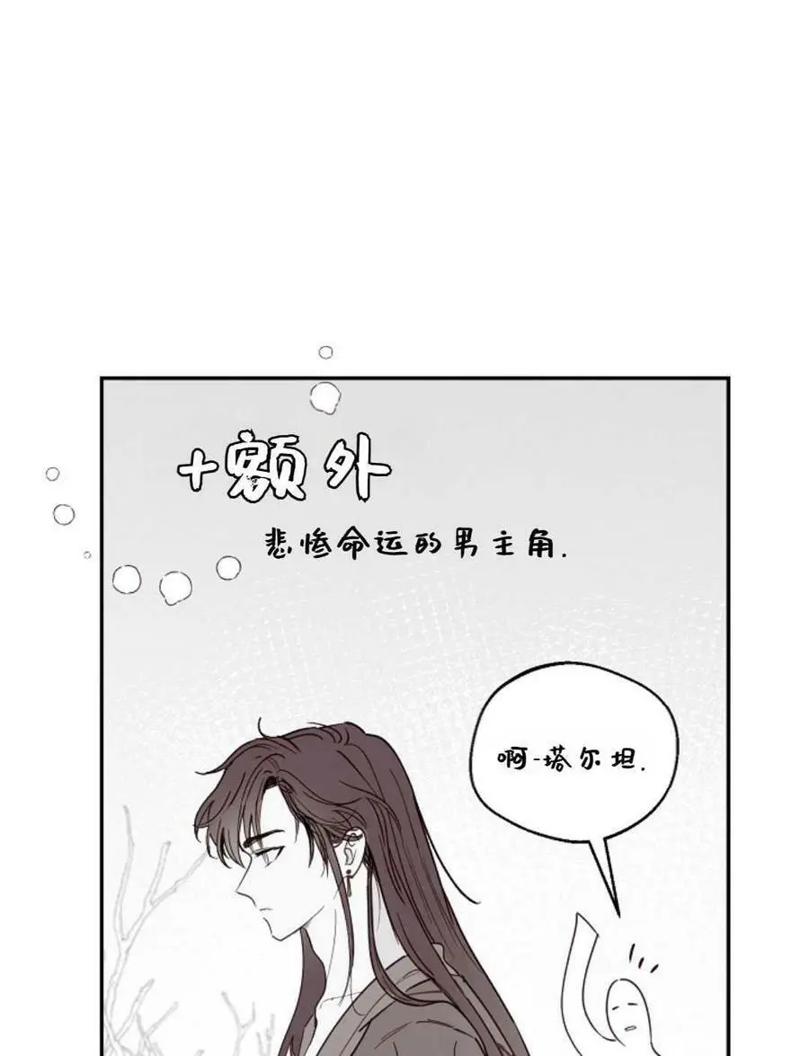 第45话102