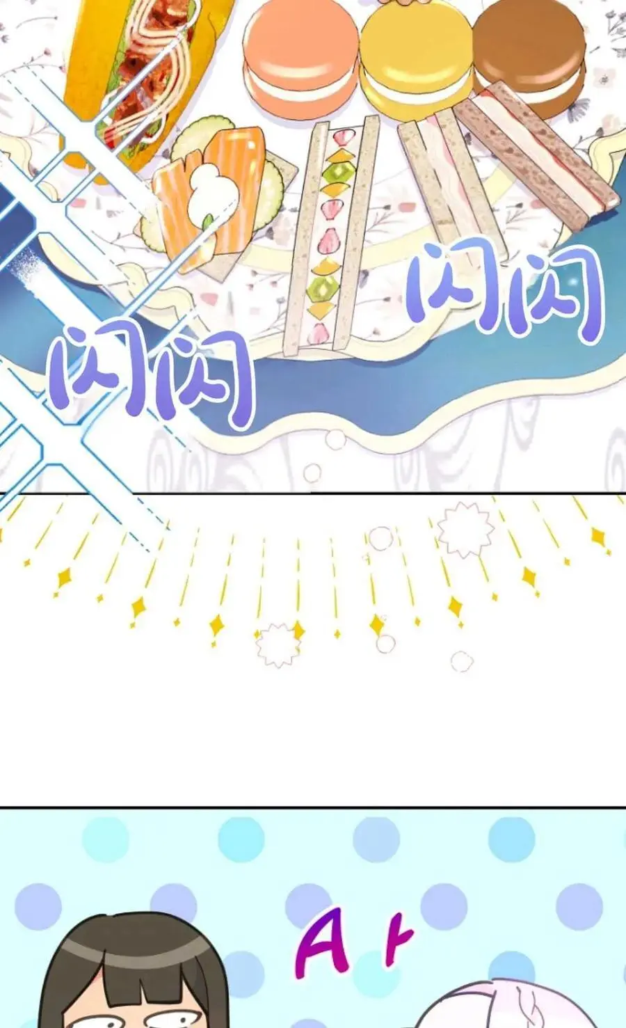 第48话71