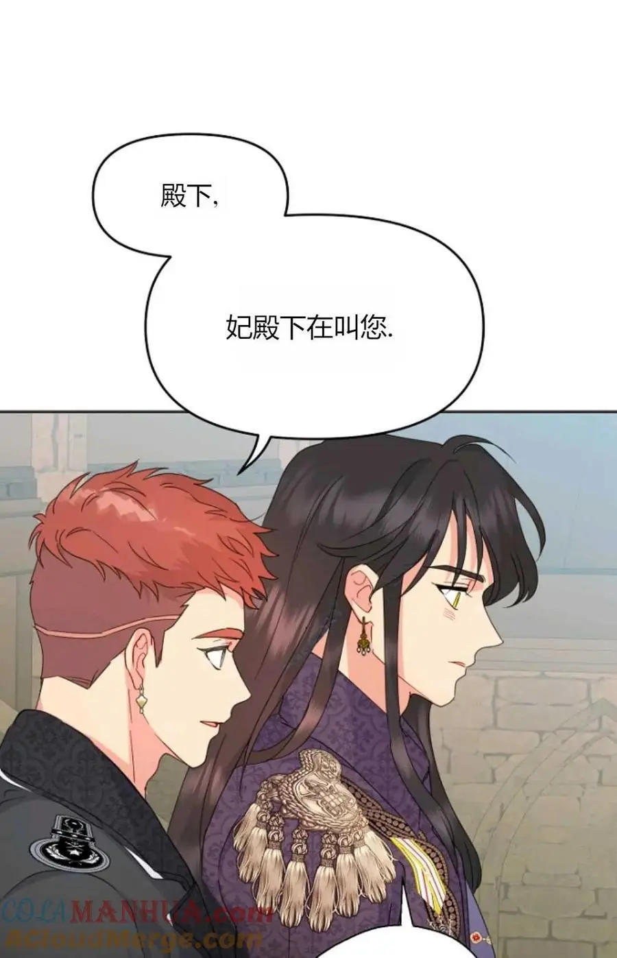 第58话51