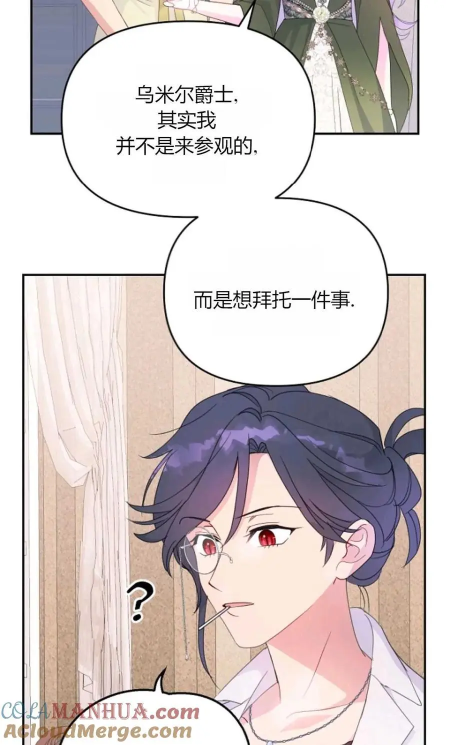 第56话54