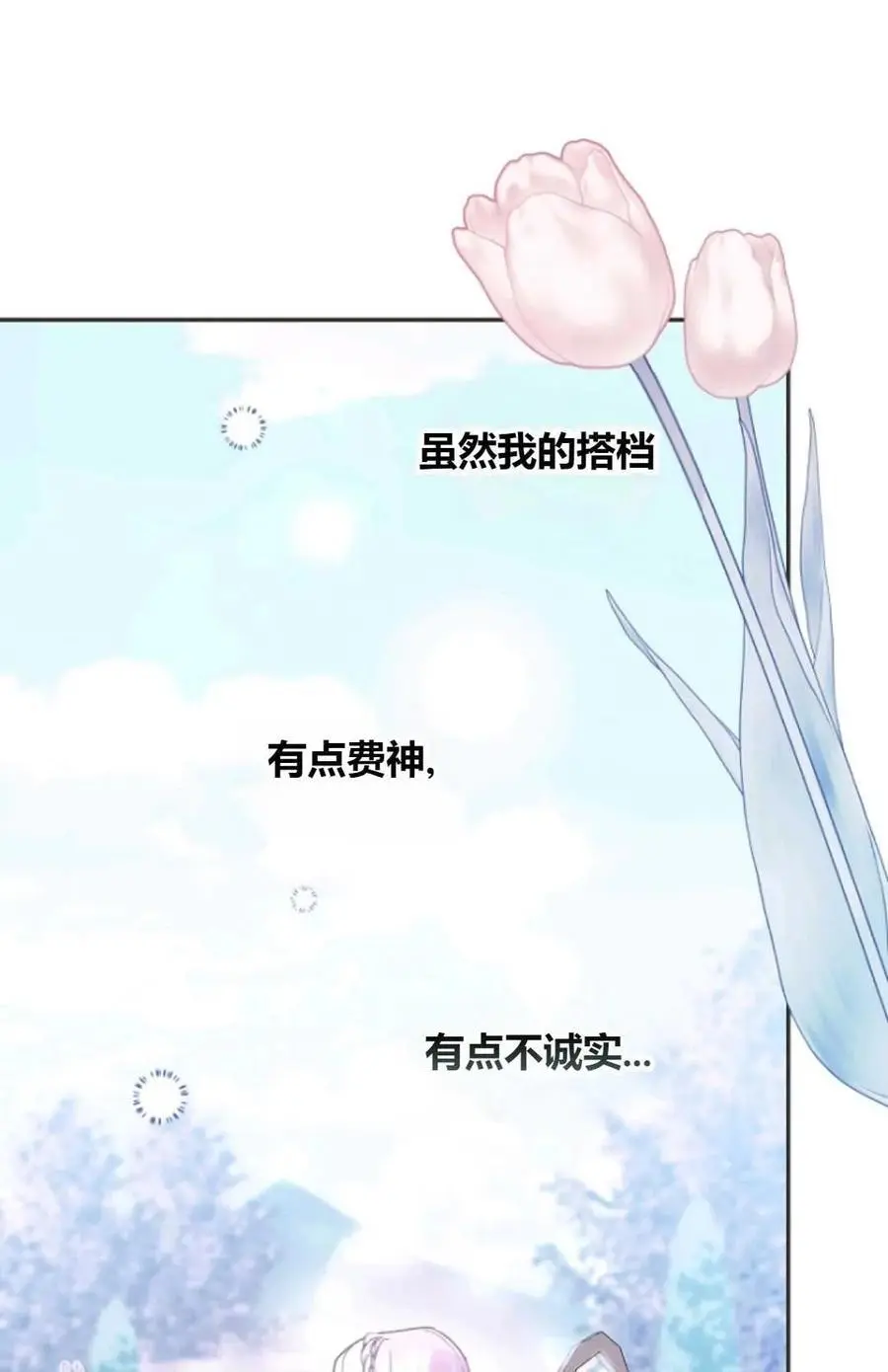 第50话37