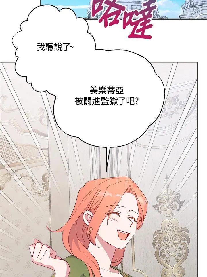 第68话17