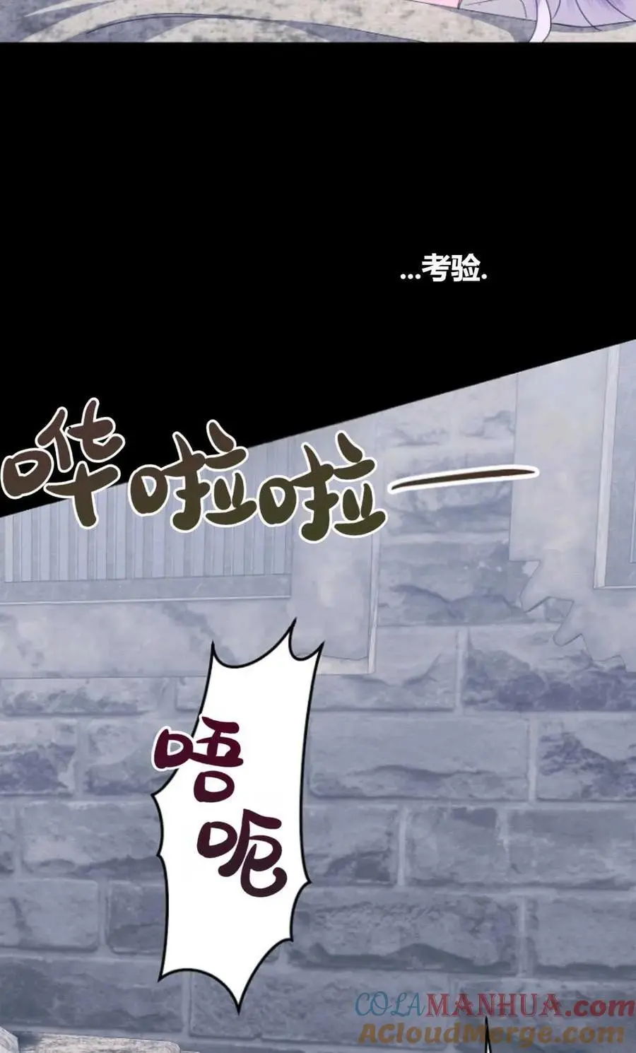第54话24