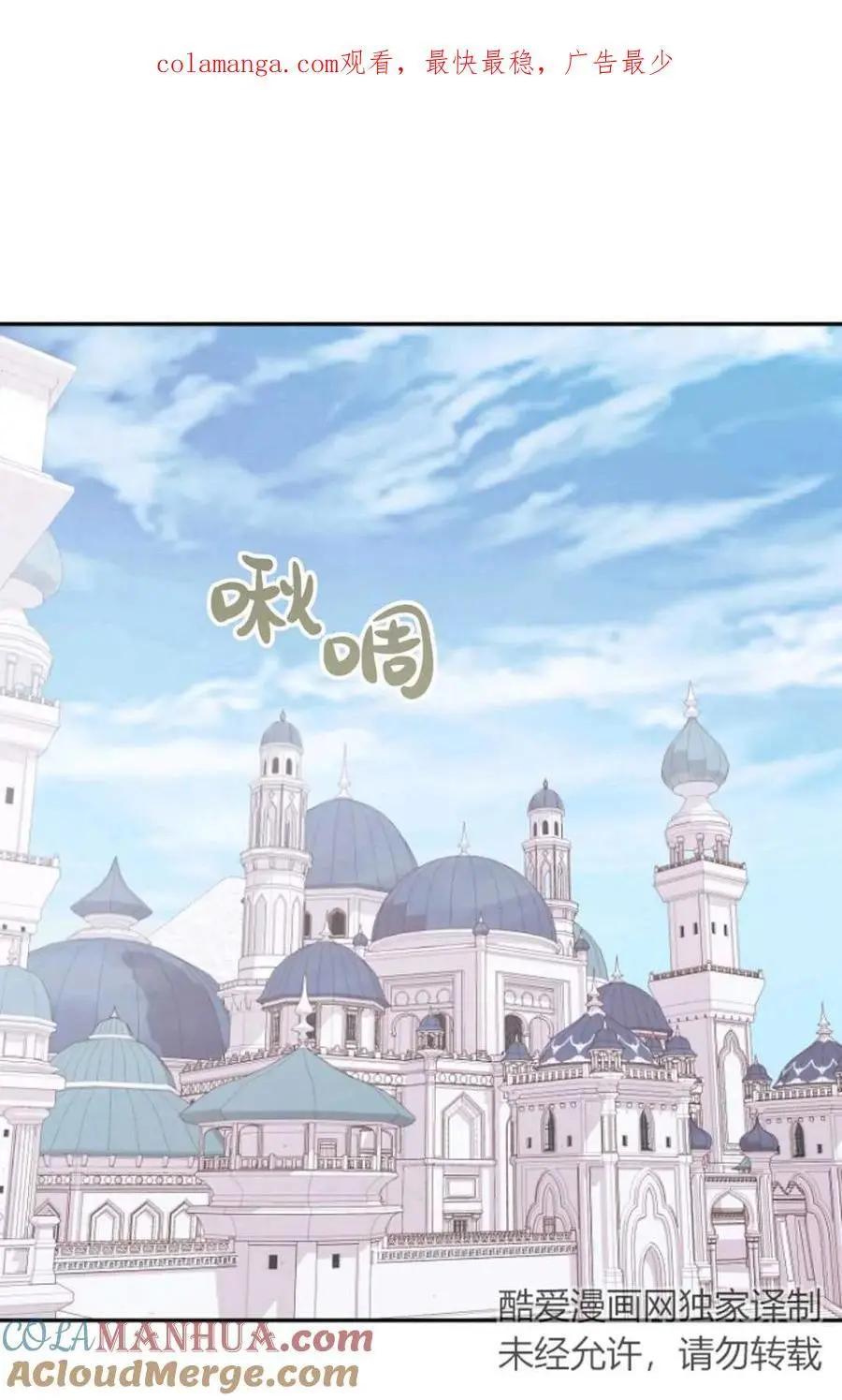 第53话0