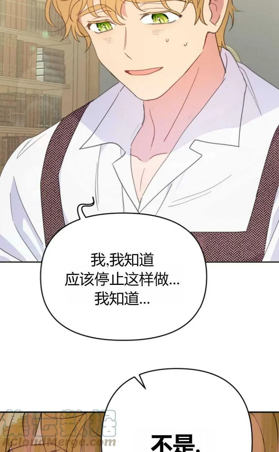 第45话84