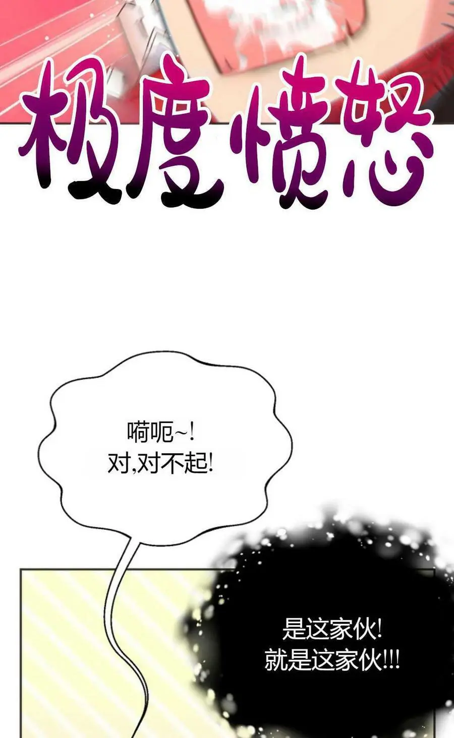 第45话34