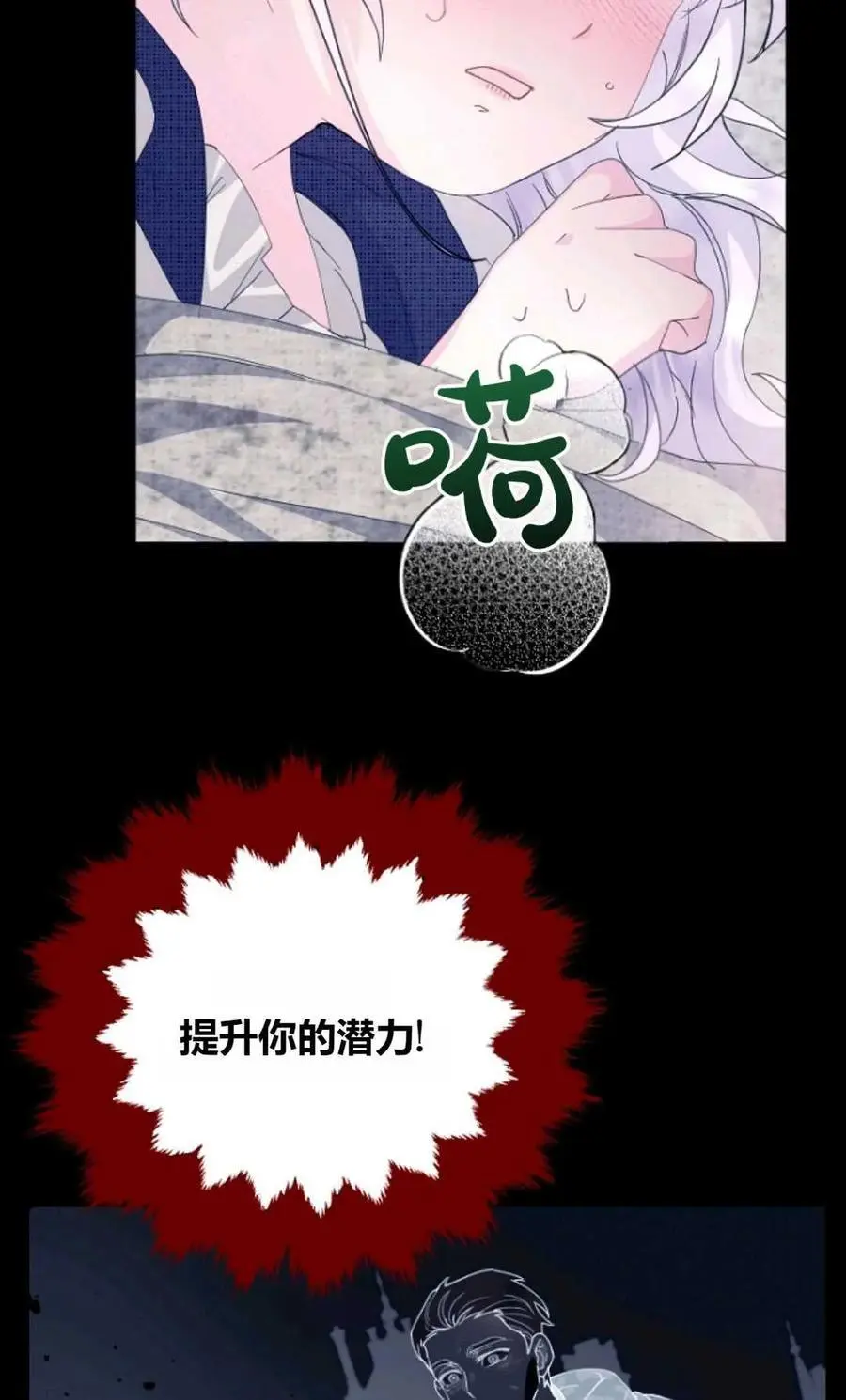第54话22