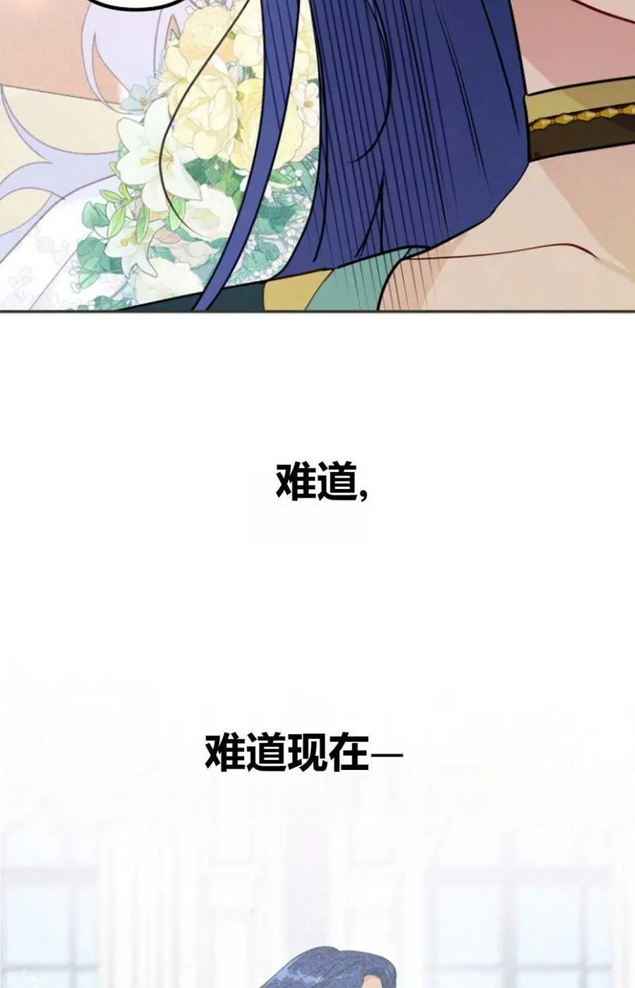第39话83