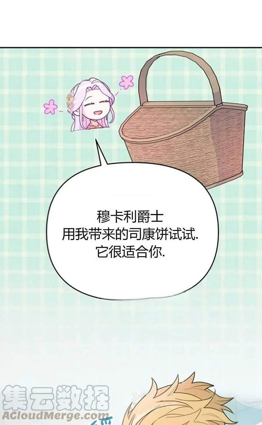 第43话21
