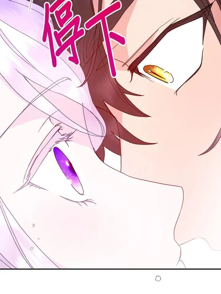第67话14