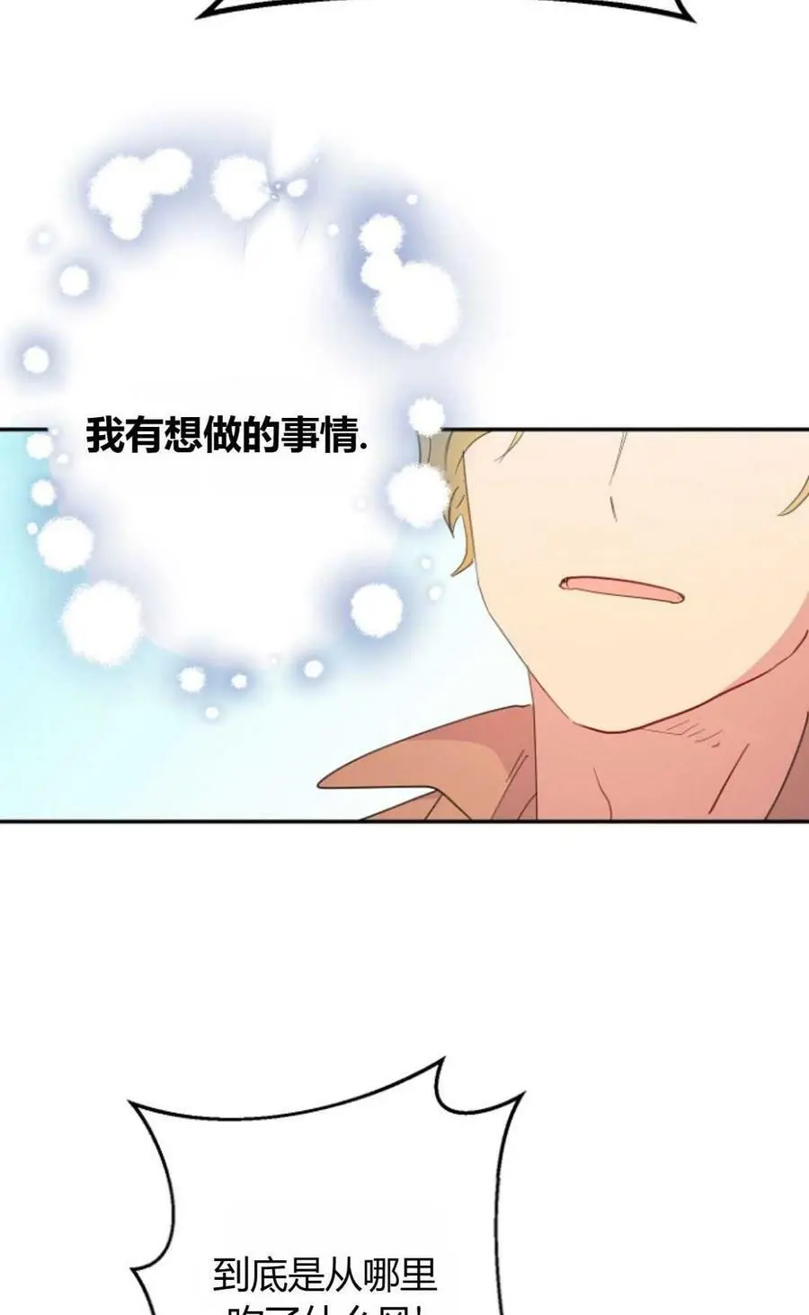 第44话69