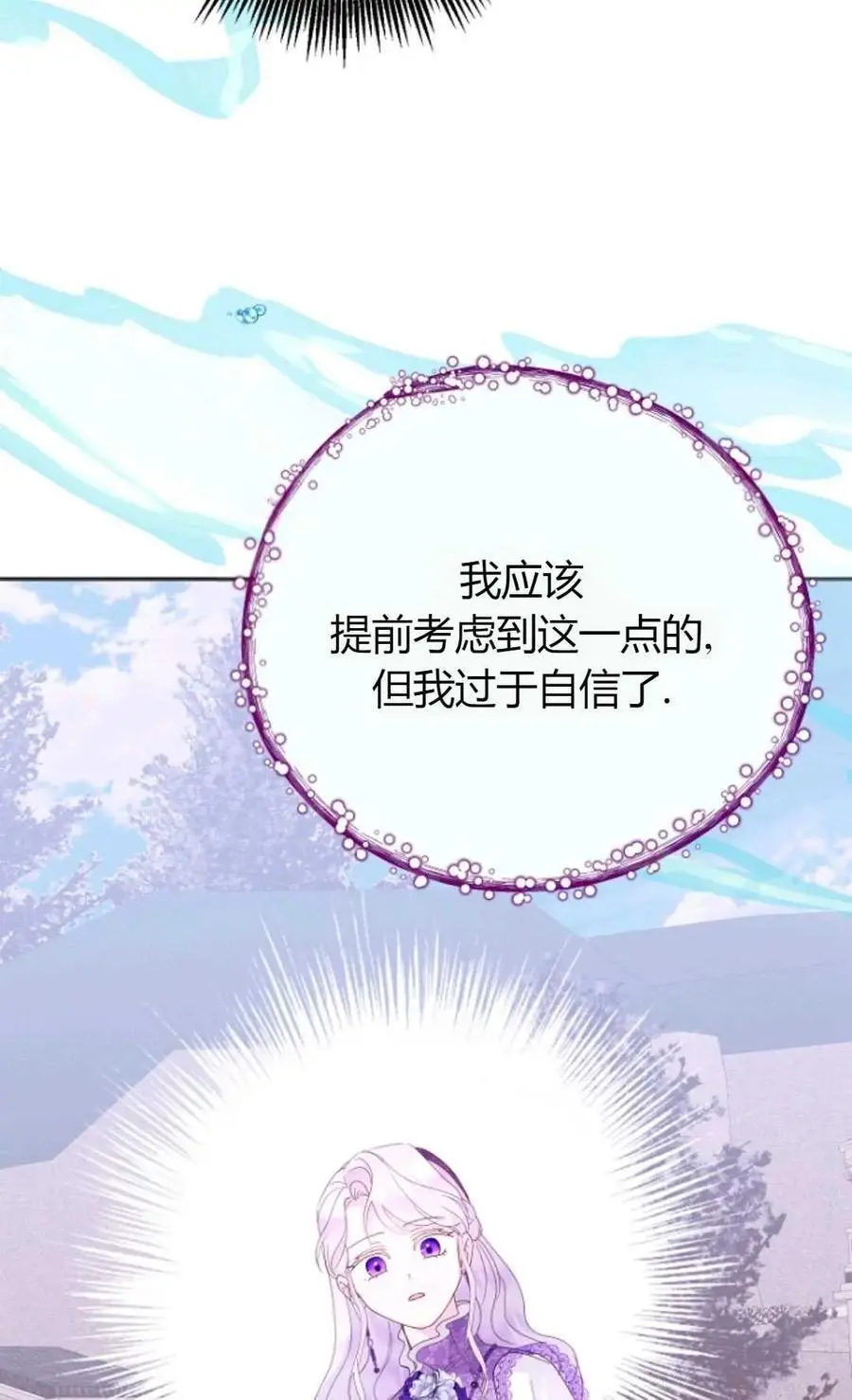 第61话65