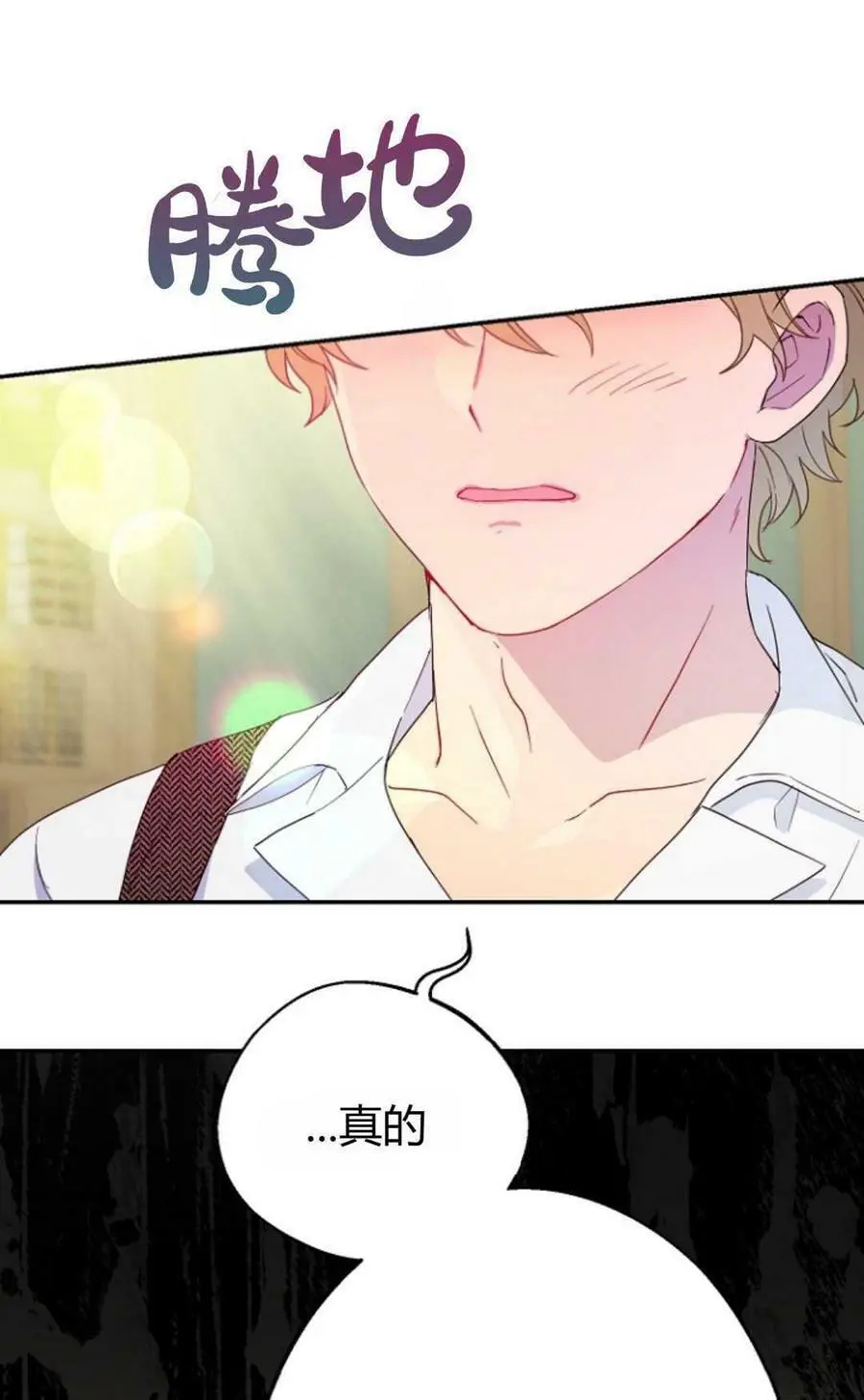 第45话91