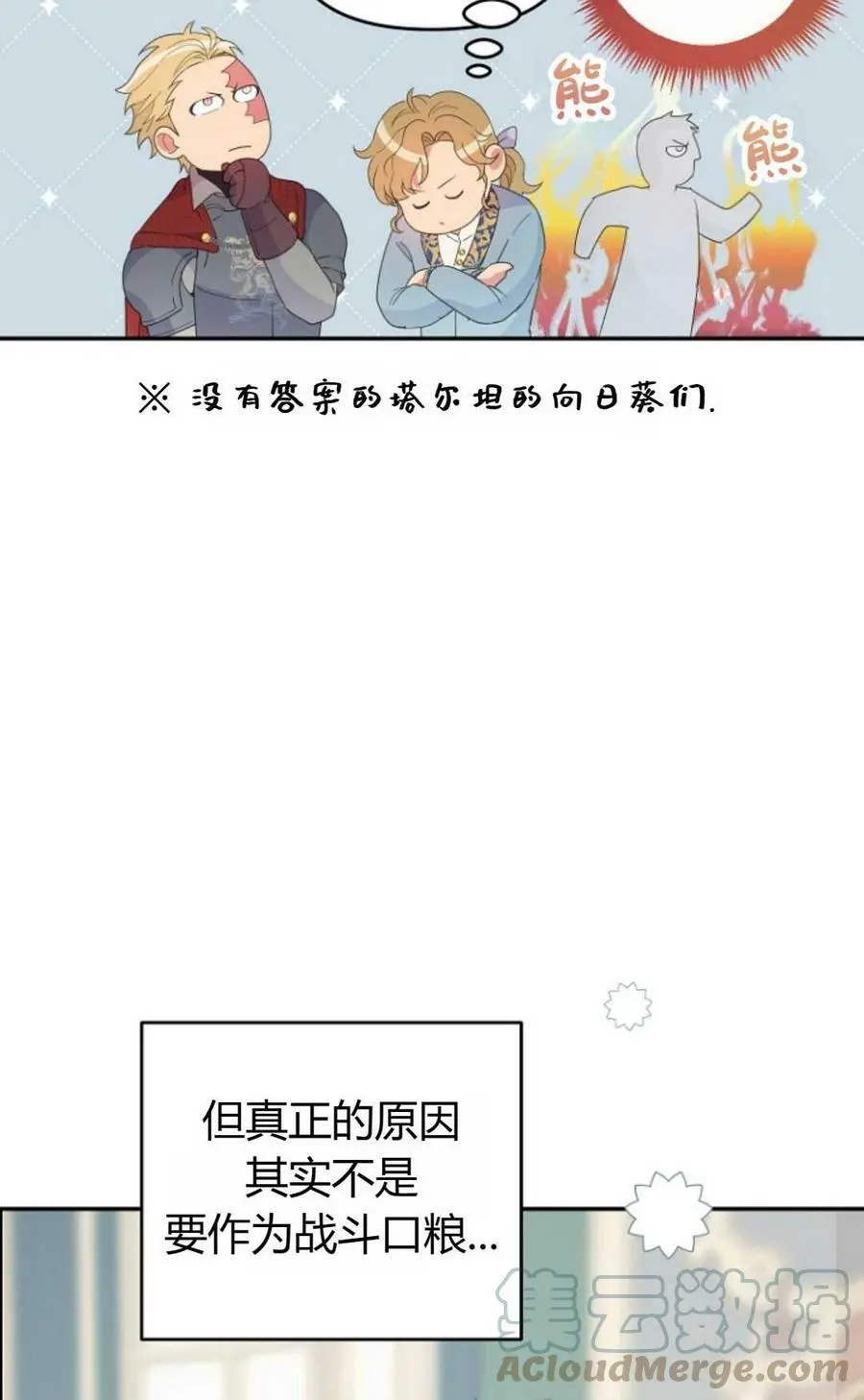 第43话30