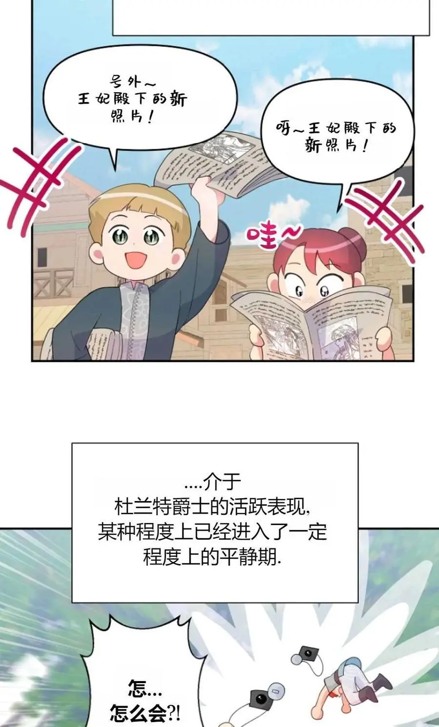 第48话2