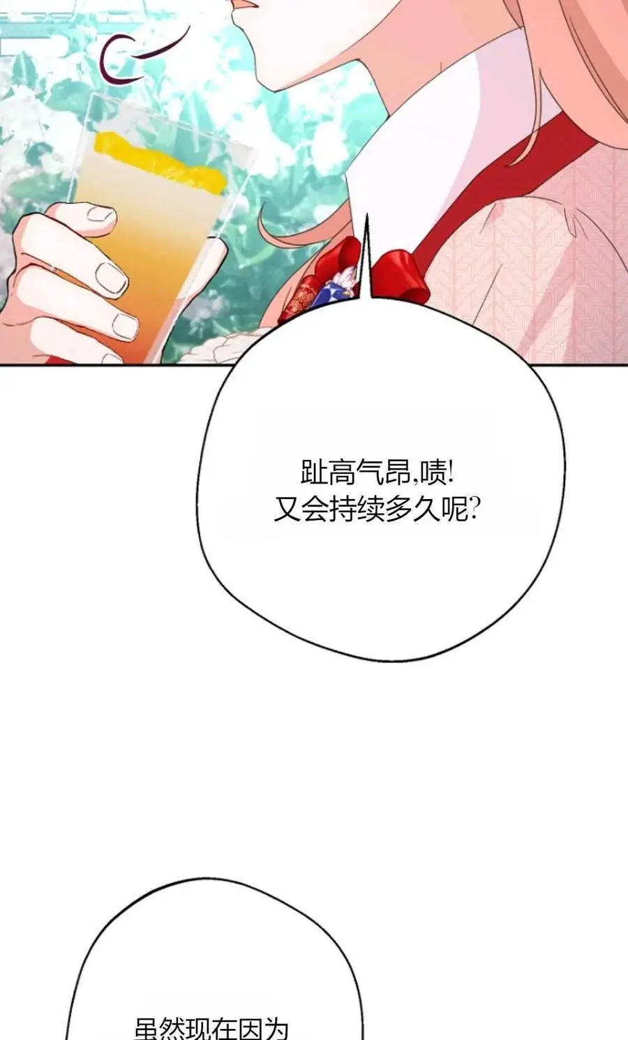 第60话37