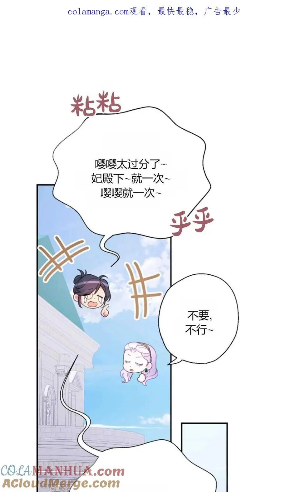 第57话0