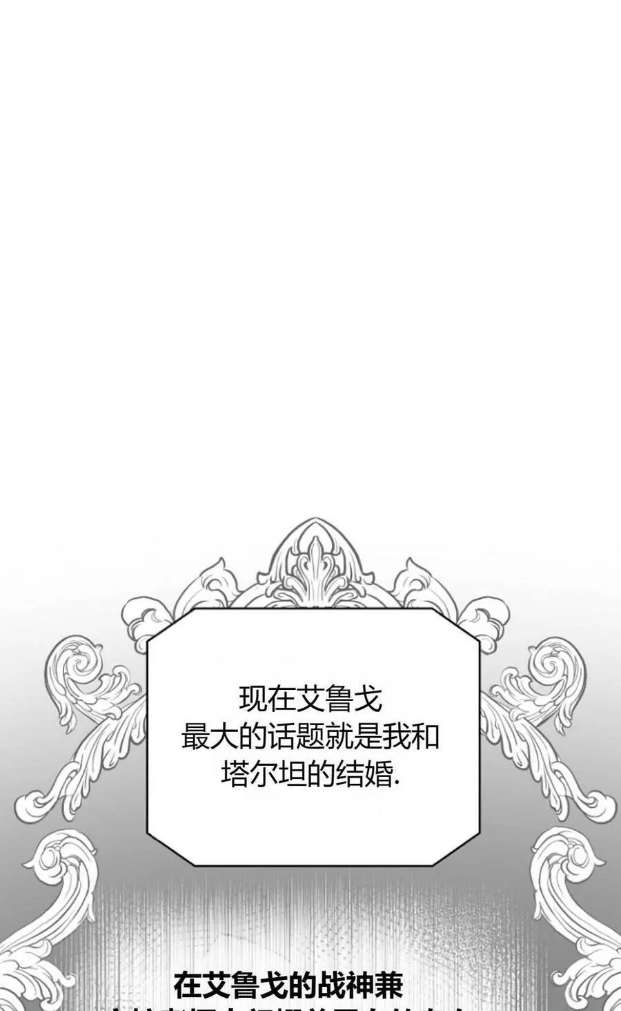 第39话5