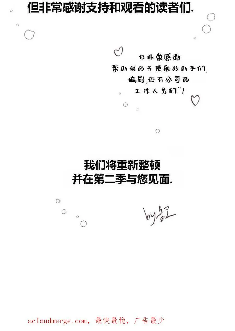 第45话105