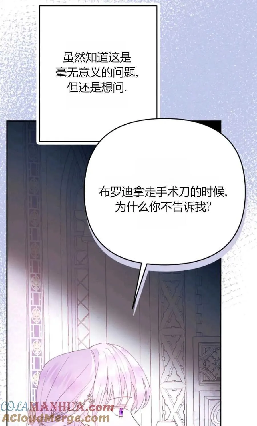 第65话39
