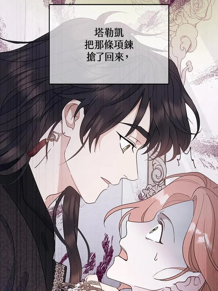 第68话13