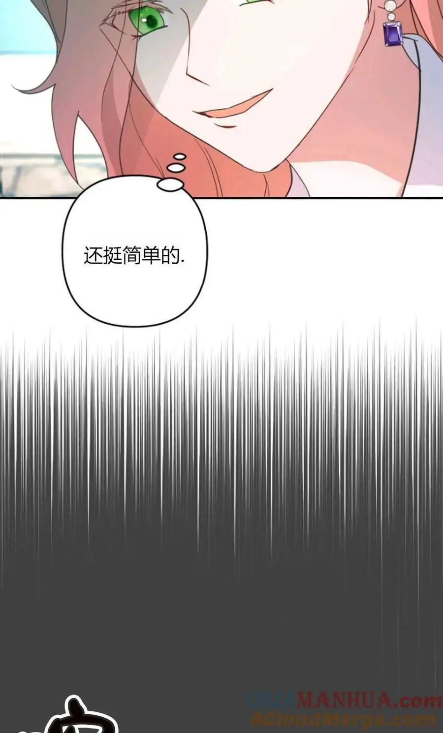 第60话6