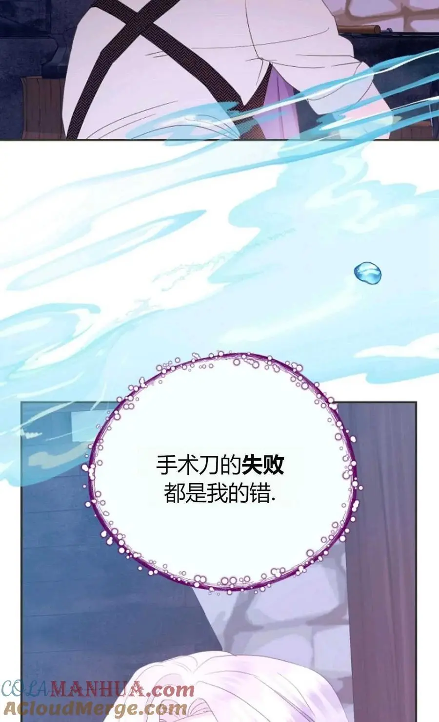 第61话63