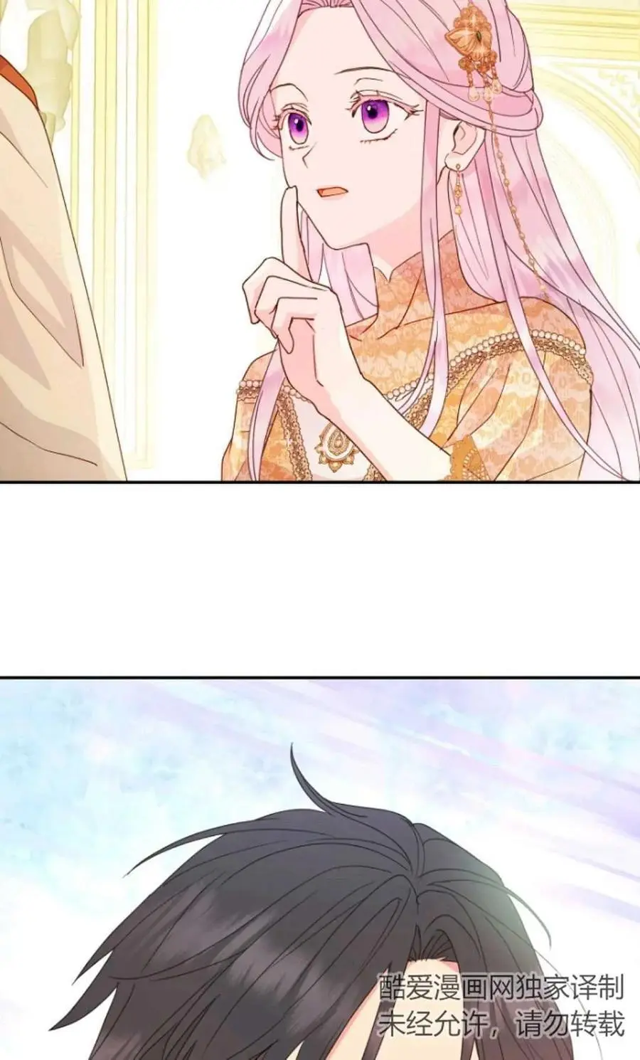 第47话46