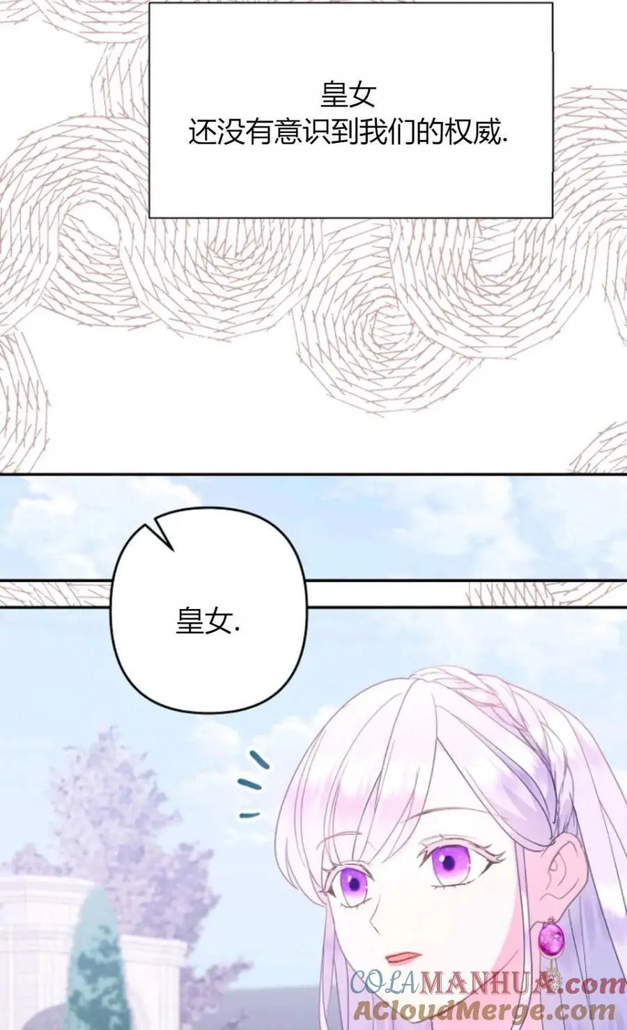 第48话84