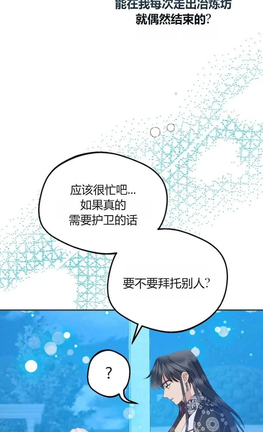第56话34