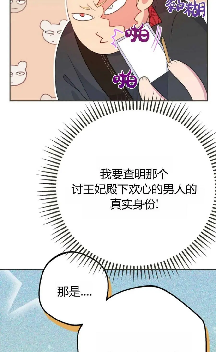 第42话56