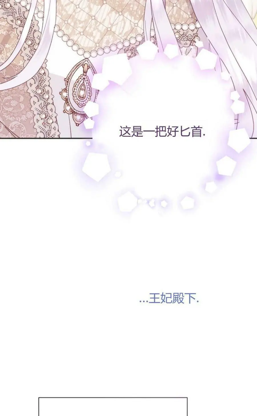 第45话5