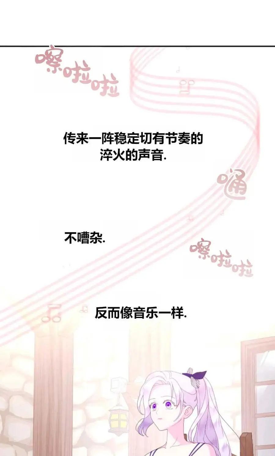 第54话38