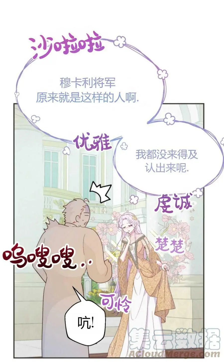第43话9