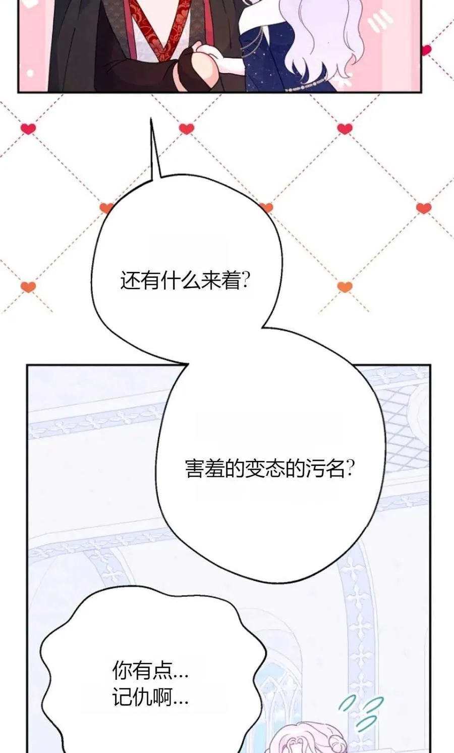 第65话19