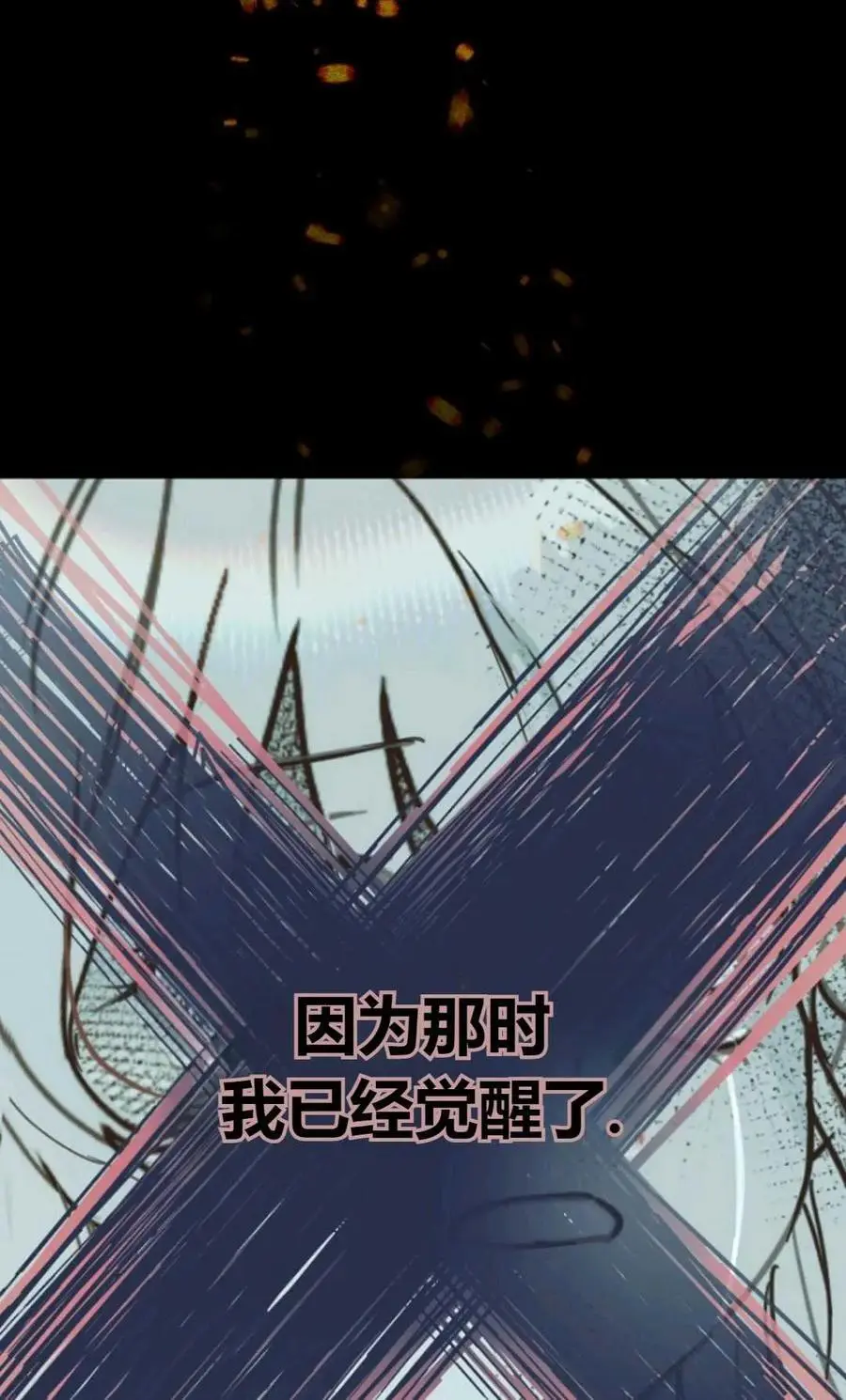 第54话17